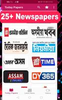 Assam News Paper - ePapers and पोस्टर