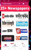 Assam News Paper - ePapers and الملصق