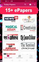 Assam News Paper - ePapers and स्क्रीनशॉट 1