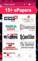Assam News Paper - ePapers and تصوير الشاشة 1