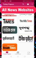 Assam News Paper - ePapers and स्क्रीनशॉट 2