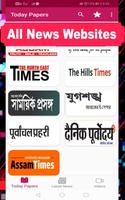 Assam News Paper - ePapers and تصوير الشاشة 2