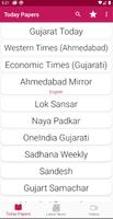 Gujarati News Paper – All News syot layar 1