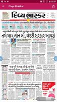 Gujarati News Paper – All News স্ক্রিনশট 3