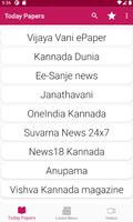 Kannada News Paper capture d'écran 1