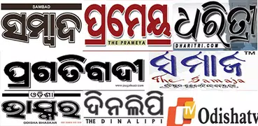 Odia News paper - ePapers