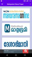 Malayalam News Paper पोस्टर