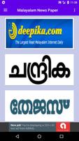 Malayalam News Paper स्क्रीनशॉट 3