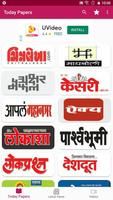 Marathi News Paper स्क्रीनशॉट 2