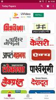 Marathi News Paper capture d'écran 2