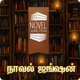 Novel Junction-Tamil Novels icône