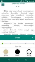 Novel Junction-Tamil Novels capture d'écran 2