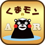 くまモンのAR