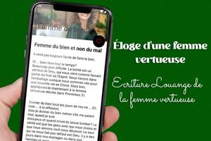La Femme Vertueuse 스크린샷 1