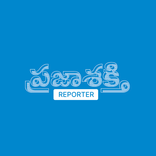 Prajasakti Reporter
