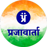 Prajavarta - Local Marathi new