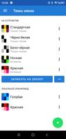 Обновление Практик 8 screenshot 1