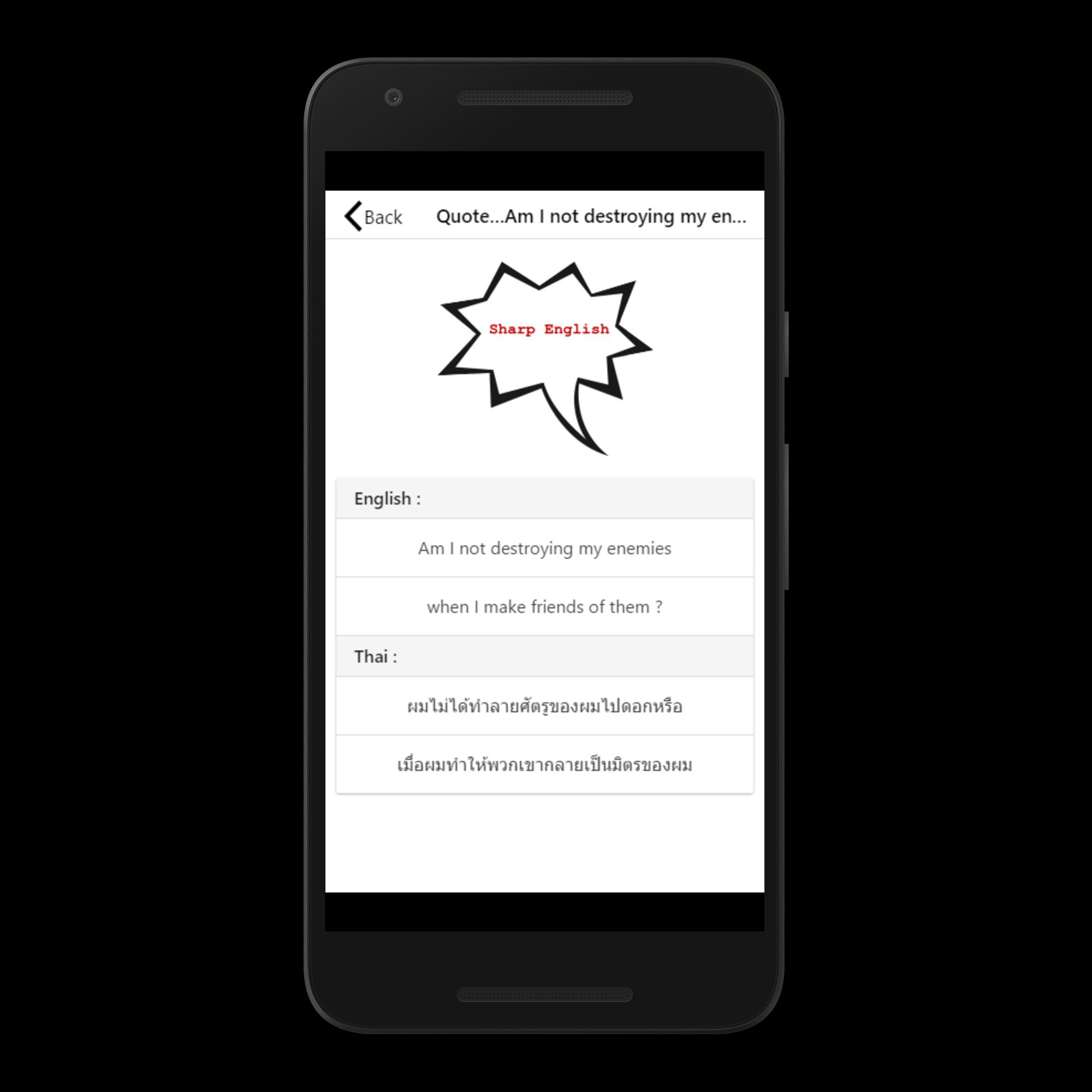Citations Anglais Pour Android Telechargez L Apk Citations Anglais Pour Android Telechargez L Apk
