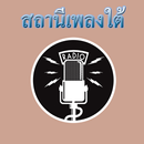 南站 APK