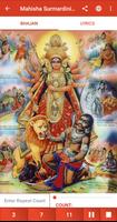 Mahishasur Mardini / Devi Maa 스크린샷 3