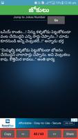 Telugu Jokes 스크린샷 2