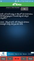 Telugu Jokes 스크린샷 3