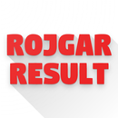 Rojgar Result, Sarkari Result, Sarkari Naukri APK