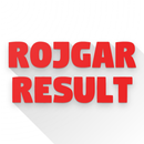 APK Rojgar Result, Sarkari Result, Sarkari Naukri