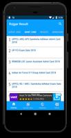 Rojgar Result, Sarkari Result, Sarkari Naukri screenshot 3