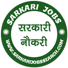 Sarkari Jobs, Sarkari Result أيقونة