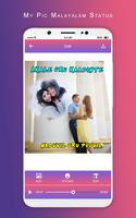 MyPic Malayalam Lyrical Status Maker With Song تصوير الشاشة 2