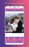 MyPic Dialogue Lyrical Status Maker With Song تصوير الشاشة 3