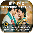 MyPic Kannada Lyrical Status Maker With Song-APK