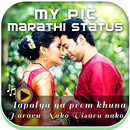 MyPic Marathi Lyrical Status Maker With Song APK