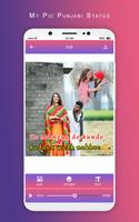 MyPic Punjabi Lyrical Status Maker With Song الملصق