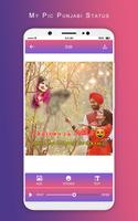 MyPic Punjabi Lyrical Status Maker With Song تصوير الشاشة 1