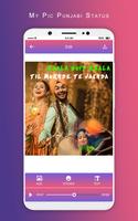 MyPic Punjabi Lyrical Status Maker With Song تصوير الشاشة 2