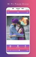 MyPic Punjabi Lyrical Status Maker With Song تصوير الشاشة 3