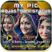 MyPic Rajasthani Lyrical Status Maker With Song