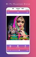 MyPic Rajasthani Lyrical Status Maker With Song الملصق