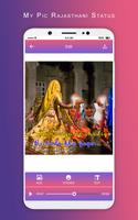 MyPic Rajasthani Lyrical Status Maker With Song تصوير الشاشة 1