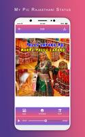 MyPic Rajasthani Lyrical Status Maker With Song تصوير الشاشة 2