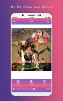 MyPic Rajasthani Lyrical Status Maker With Song تصوير الشاشة 3
