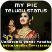 MyPic Telugu Lyrical Status Maker With Song