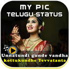 MyPic Telugu Lyrical Status Maker With Song أيقونة