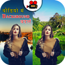 Video Me Background Badle Change Video Background APK