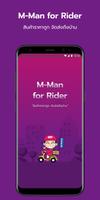 M-Man for Rider 海報