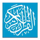 Furqan : Al Quran Study tool 圖標