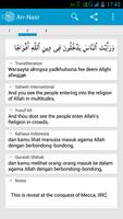 Furqan : Al Quran Study tool 截圖 1