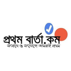 ProthomBarta icône